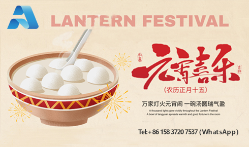 元宵圓滿，南北同春：LSAK Feldspar 以“滿月”之姿，啟幕2026新征程