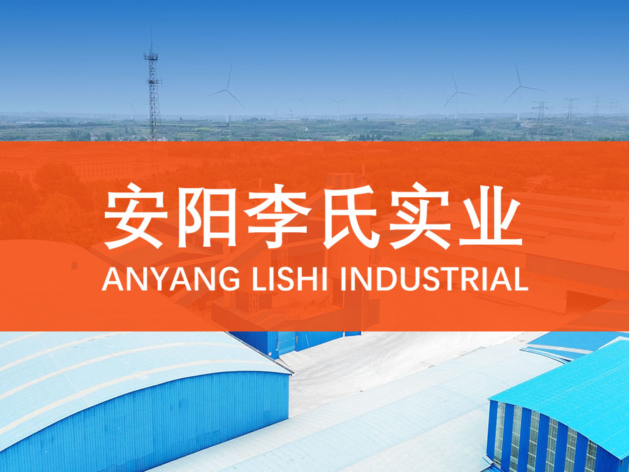 Why Welding Electrode Factories Can't Replace Atomized Ferro Silicon Powder?